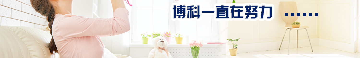 疫苗流通中常见的问题总结